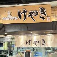 新千歳空港美味しい味噌ラーメン　けやき