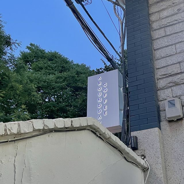 서울숲 앞에 위치한 감성 가득 “Around Day”💫