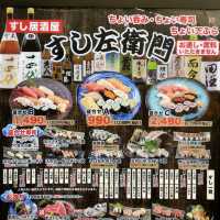 明石魚の棚「すし左衛門」盛合せA1,089円！安くてうまい寿司！お通し・席料不要！