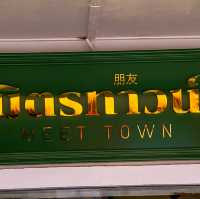 มิตรทาวน์ Meet Town