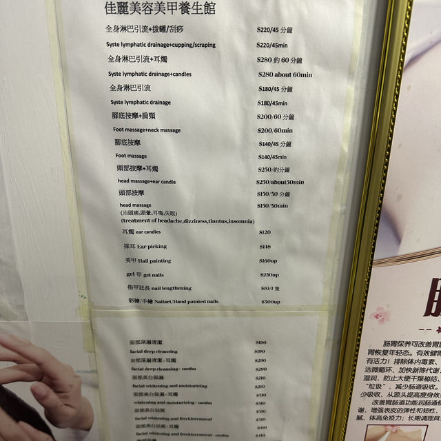 長洲都可以玩到出國旅行咁？！第三站-按摩&小販宵夜