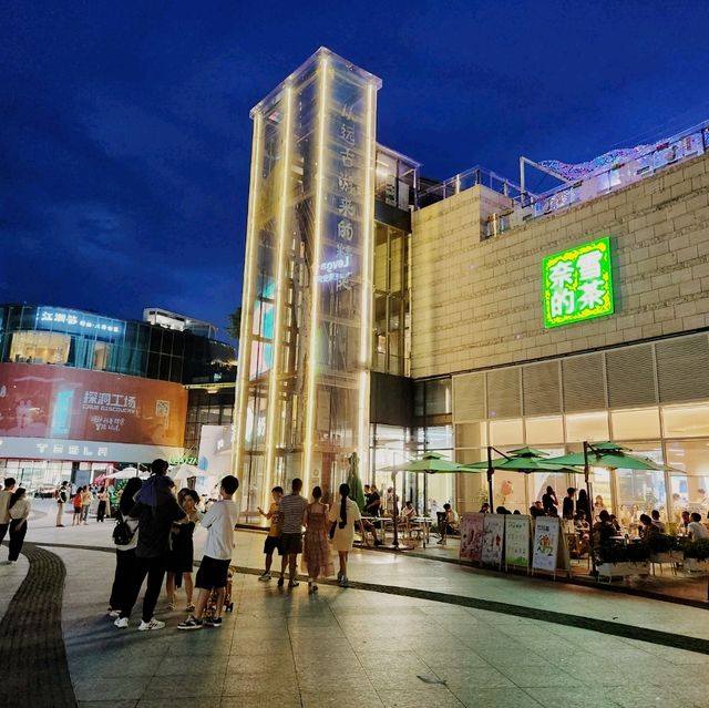 一個充滿歡樂聲的大型綜合商場-歡樂海岸