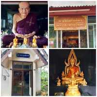 ตามรอยบ้านเกิดหลวงปู่ทวด