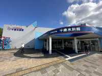 北海道・千歳。千歳川に設置された『インディアン水車』と『サケの慰霊塔』と『千歳水族館』