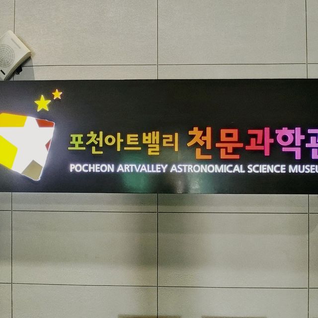 폐채석장이 자연과 예술이 함께하는 힐링의 명소로🏞