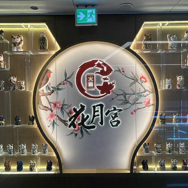 ✨精緻打邊爐🍲