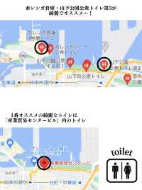 【横浜みなとみらい】横浜市民が教える！穴場フォトジェニックスポット