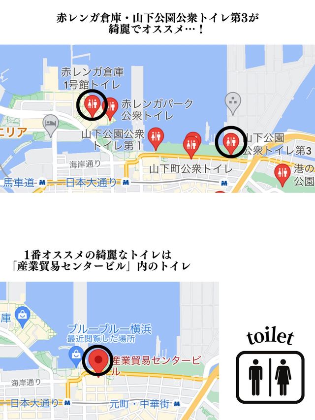 【横浜みなとみらい】横浜市民が教える！穴場フォトジェニックスポット