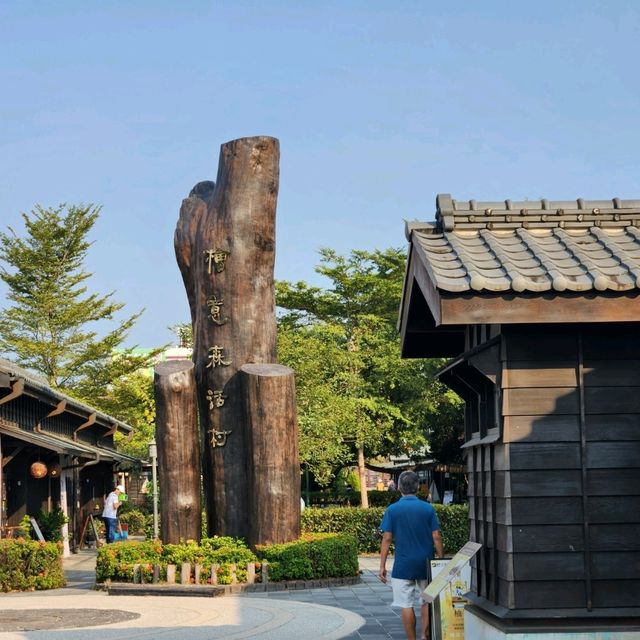 Hinoki Village