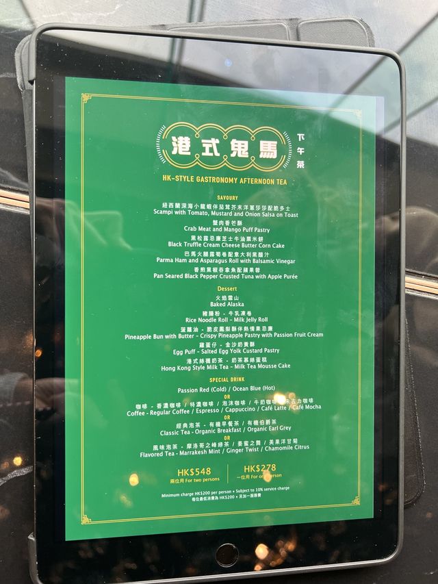 獅子山下的港式下午茶🥰