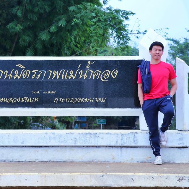 เมืองคอง ชุมชนเล็กๆ ที่มอบความสุขแก่ผู้มาเยือน
