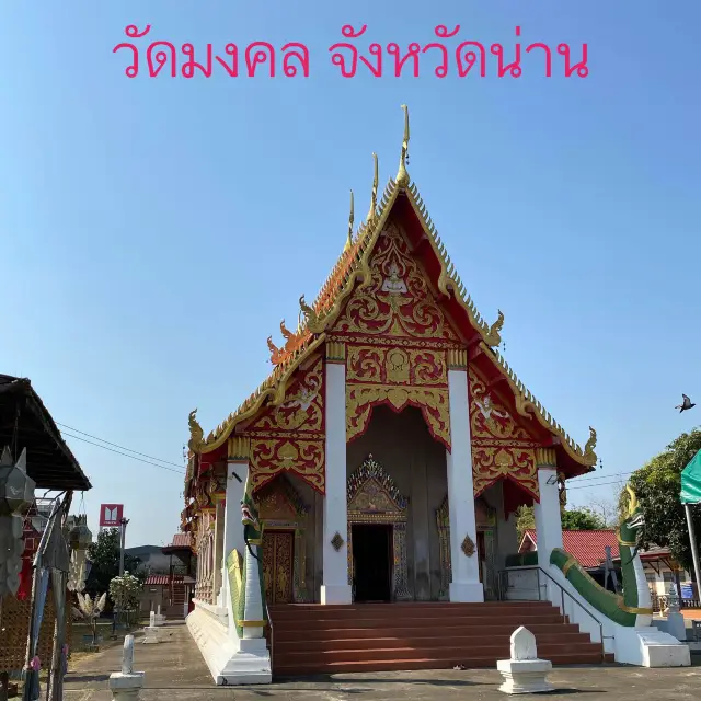 ไหว้พระที่วัดมงคล จังหวัดน่าน