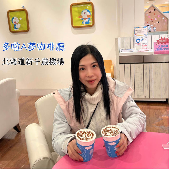 💕可愛哆啦A夢咖啡廳💕