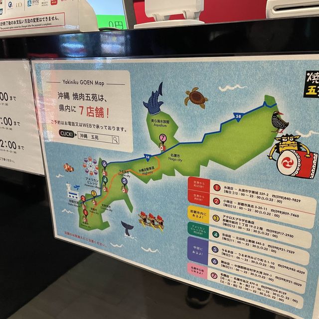 沖縄で焼肉食べ放題と言えば『焼肉五苑』