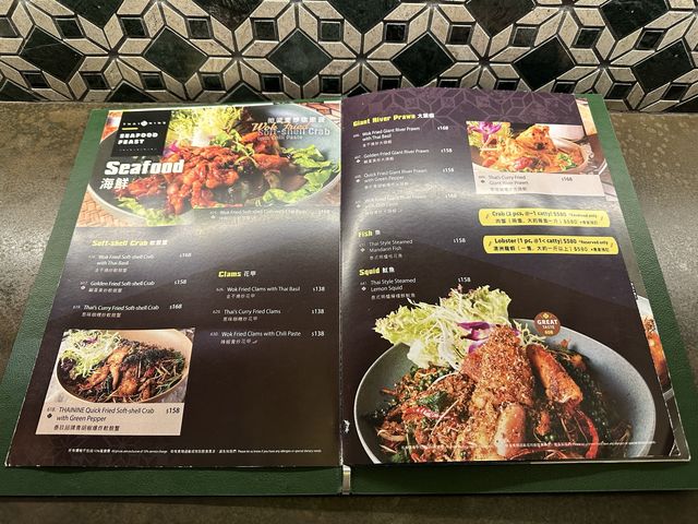 食在荃灣．泰玖．坐吧枱食泰式海鮮宴