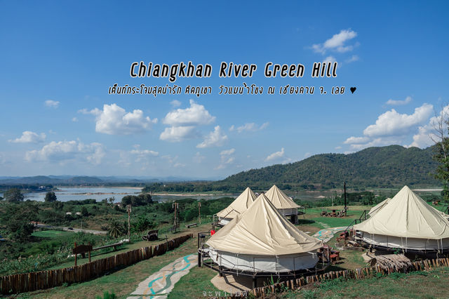 Chiangkhan River Green Hill