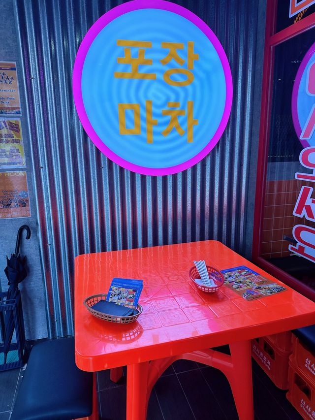  《元 朗 分 店 開 張 啦》