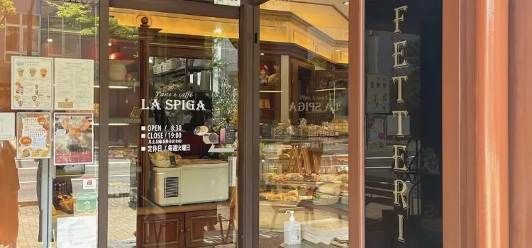 La Spiga