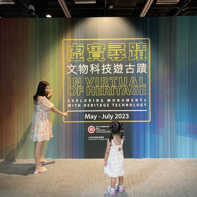 #周末免費好去處  一齊黎尖沙咀香港文物探知館趣味暢遊古蹟。🇭🇰