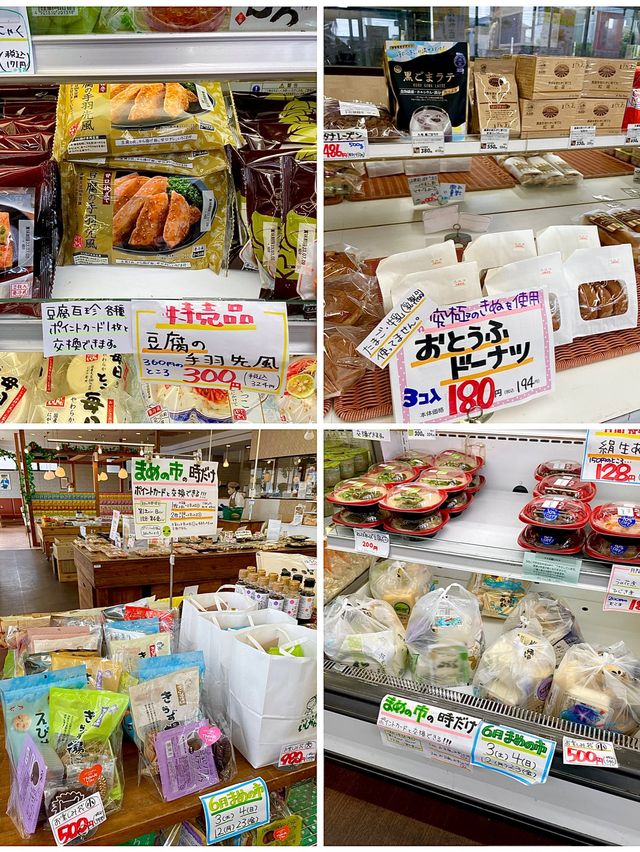 西三河グルメ　とうふ豆蔵