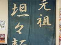 【千葉グルメ】絶品元祖坦々麺♡