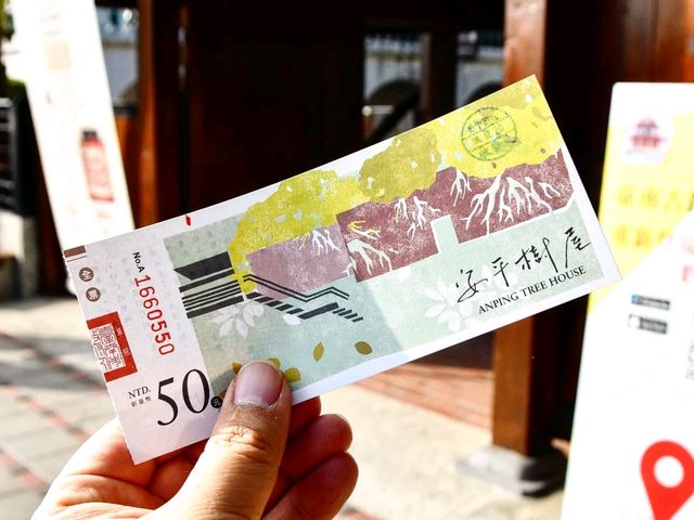 자연의 신비함과 두려움을 동시에 느낄 수 있는 타이난 안핑수옥 安平樹屋