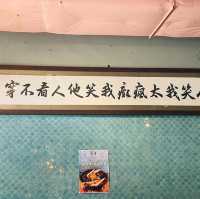 唐伯虎點秋香
