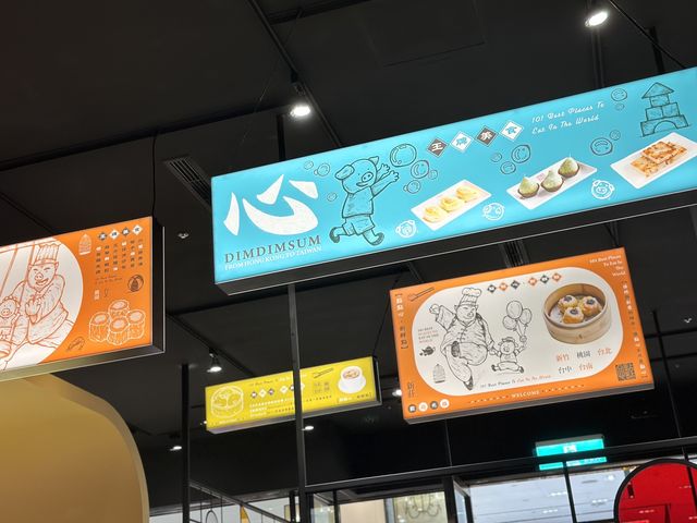 🍽️ 點點心 台茂店：品嚐正宗港式美食！🥟🌶️