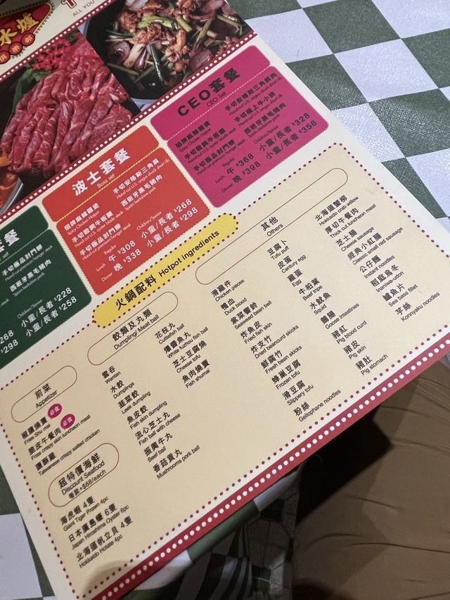 惹味雞煲 X 濃郁沙嗲湯火鍋 @ 火水爐