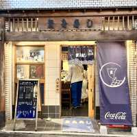 《神奈川 横浜》ご家族経営のホッとするお寿し屋さん