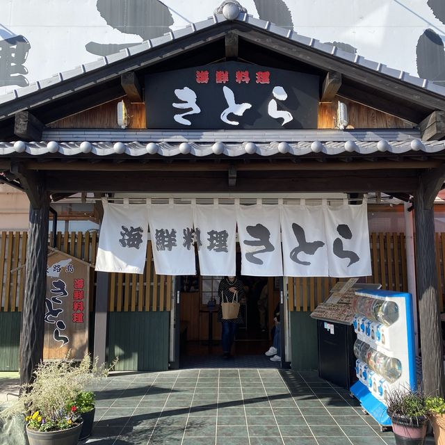淡路島きとらで寿司ランチ