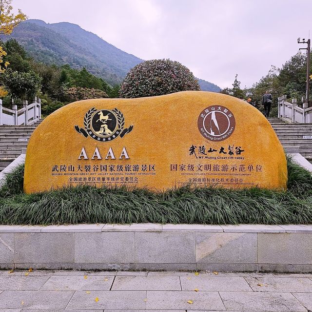 Experience 4A Mount Wulling Attractions China