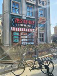 1950스튜디오에 신장개업한 금성다방☕️