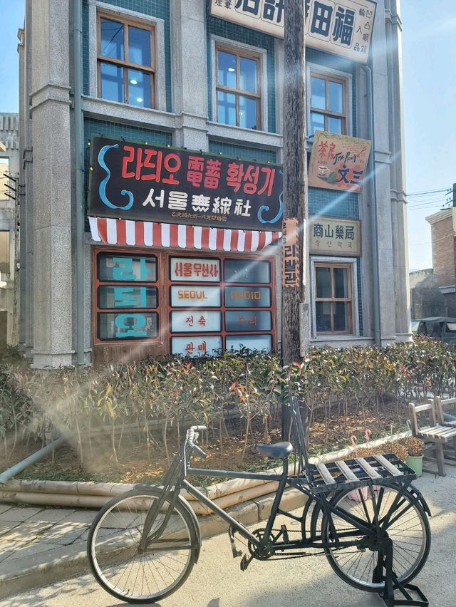 1950스튜디오에 신장개업한 금성다방☕️