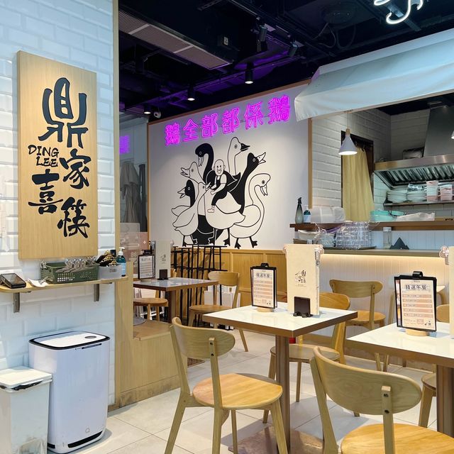幸福雞煲🐔90分鐘無限添加