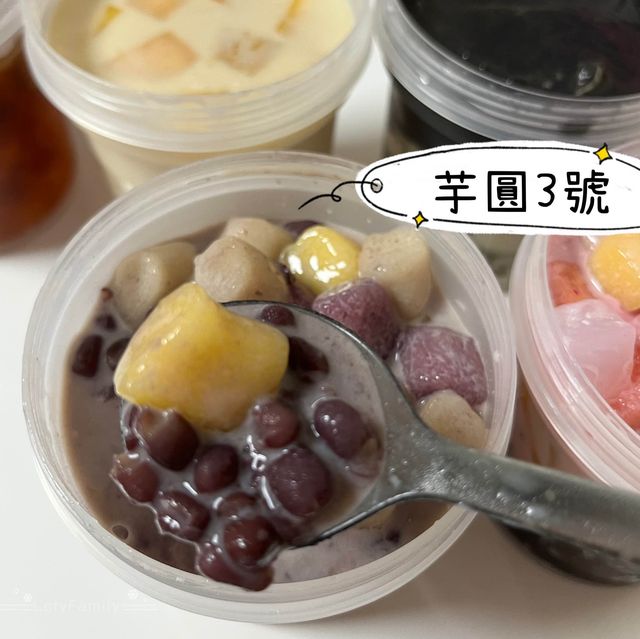 博康村終於有糖水舖啦😍😍