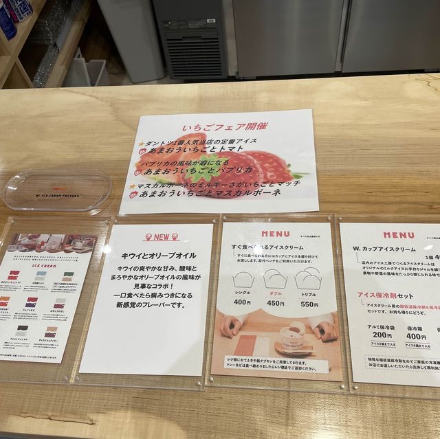 【福岡】野菜フレーバーの珍しいアイスクリーム屋さん