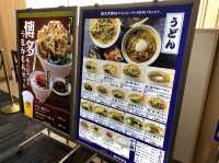 福岡空港。保安検査場内グルメ『あご出汁 うどん こがね丸』