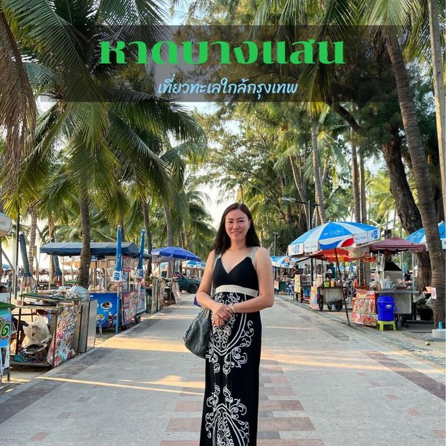 หาดบางแสน แสนสุข ทะเลสวย ใกล้กรุงเทพ