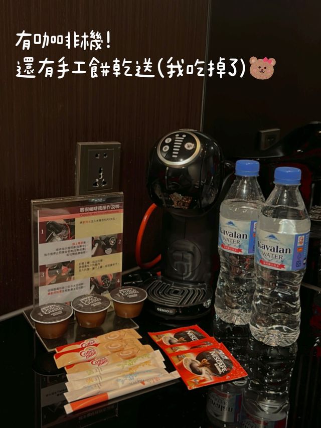 台北酒店｜房間有私人溫泉♨️