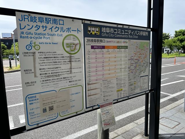 岐阜。岐阜駅南口。ホタルが楽しめる『清水緑地』と『清水川プロムナード』付近には『御鮨街道』もあります。