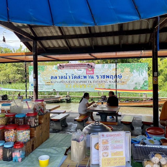 ตลาดน้ำวัดสะพาน ราชพฤกษ์