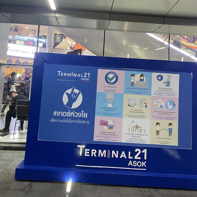 最谷景點✨航運樓設計的Terminal 21