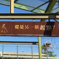 宜蘭打卡熱點首推：幾米公園廣場