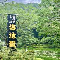 全世界最多温泉嘅地方♨️別府地獄之旅！