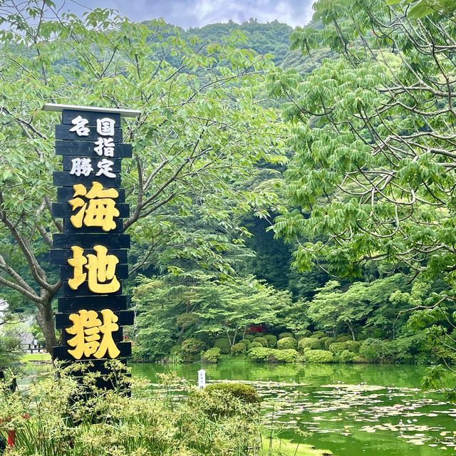 全世界最多温泉嘅地方♨️別府地獄之旅！