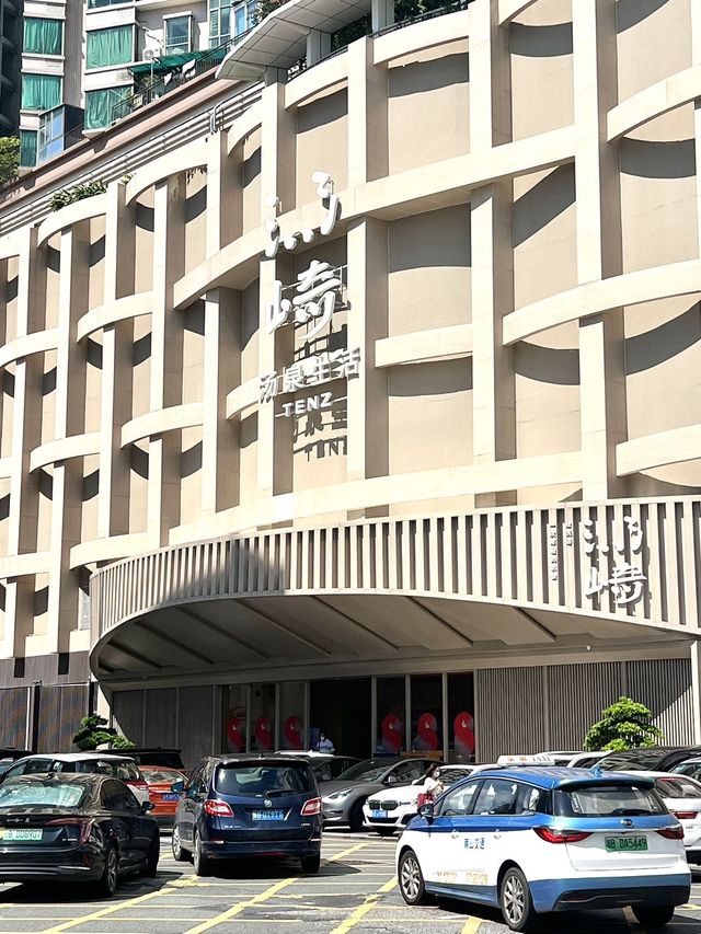 深圳湯泉水療吃喝玩樂壹整天不轉場