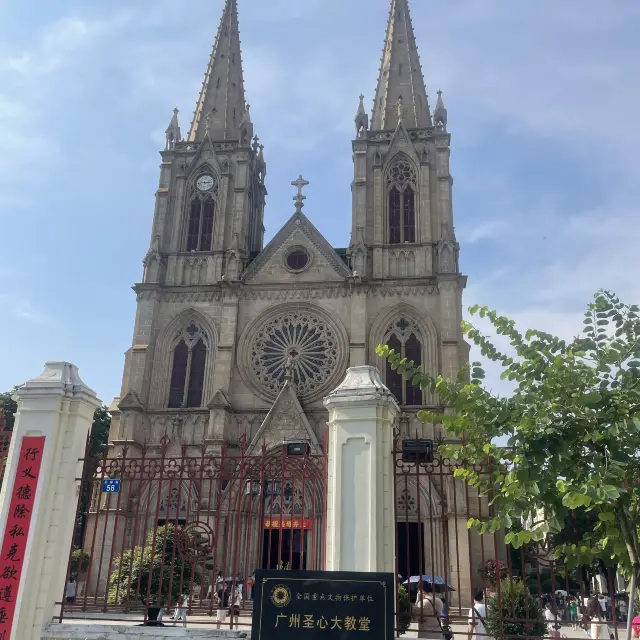 廣州聖心大教堂