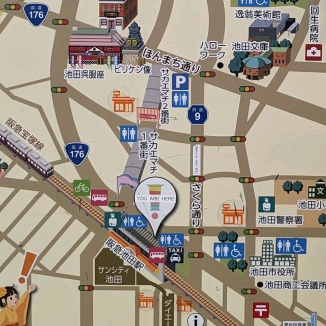池田の銘酒　呉春　現在では池田で唯一の、自醸の池田酒醸造元 呉春酒造株式会社 と、池田の街並み