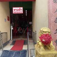เซียนแปะ โรงสี วัดศาลเจ้า